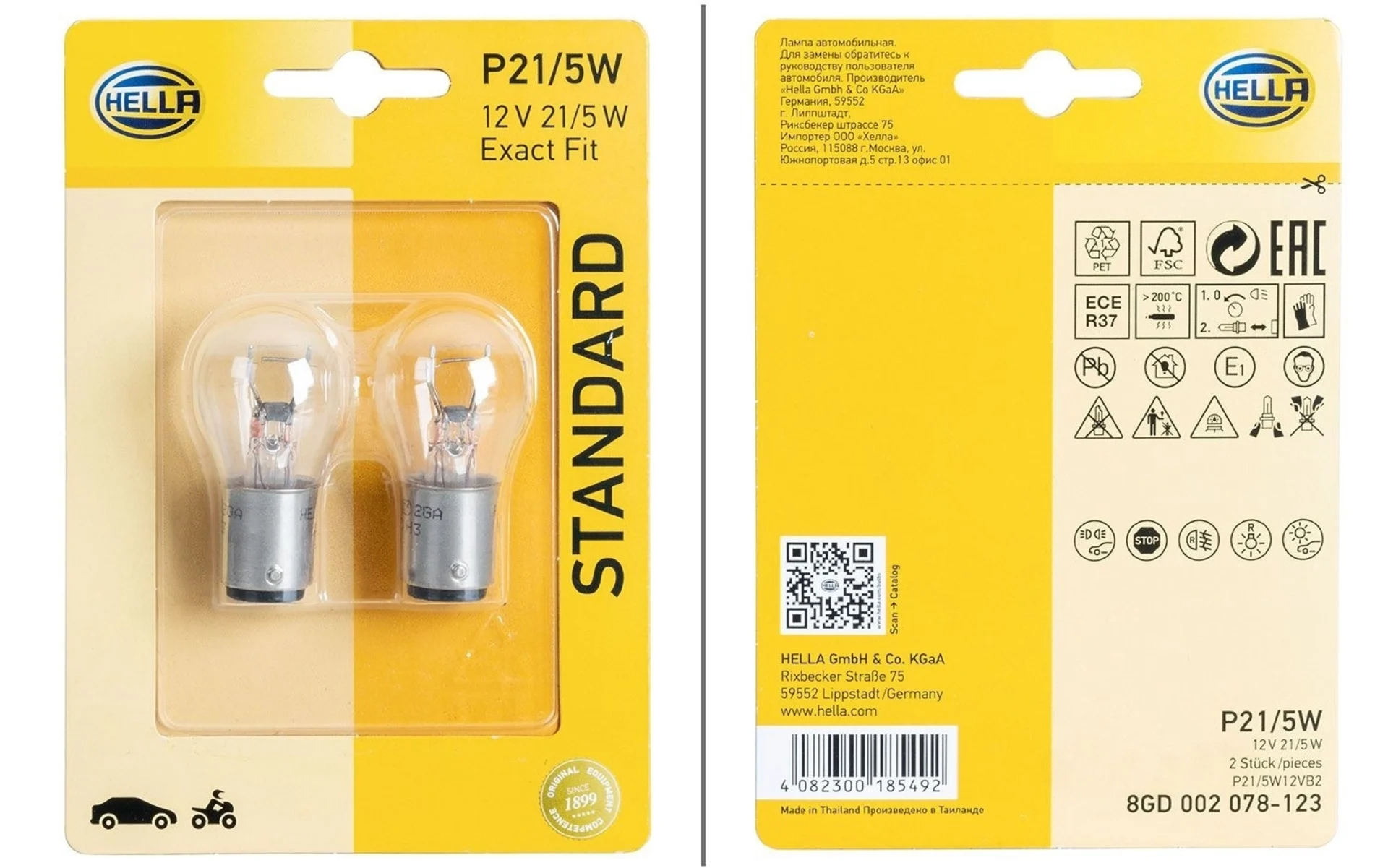 Hella P21/5W Standard Glühlampe Blink- / Positions- / Brems- / Nebelschluss- / Rückfahrleuchte 12 V / 21 W 2er-Set weiß