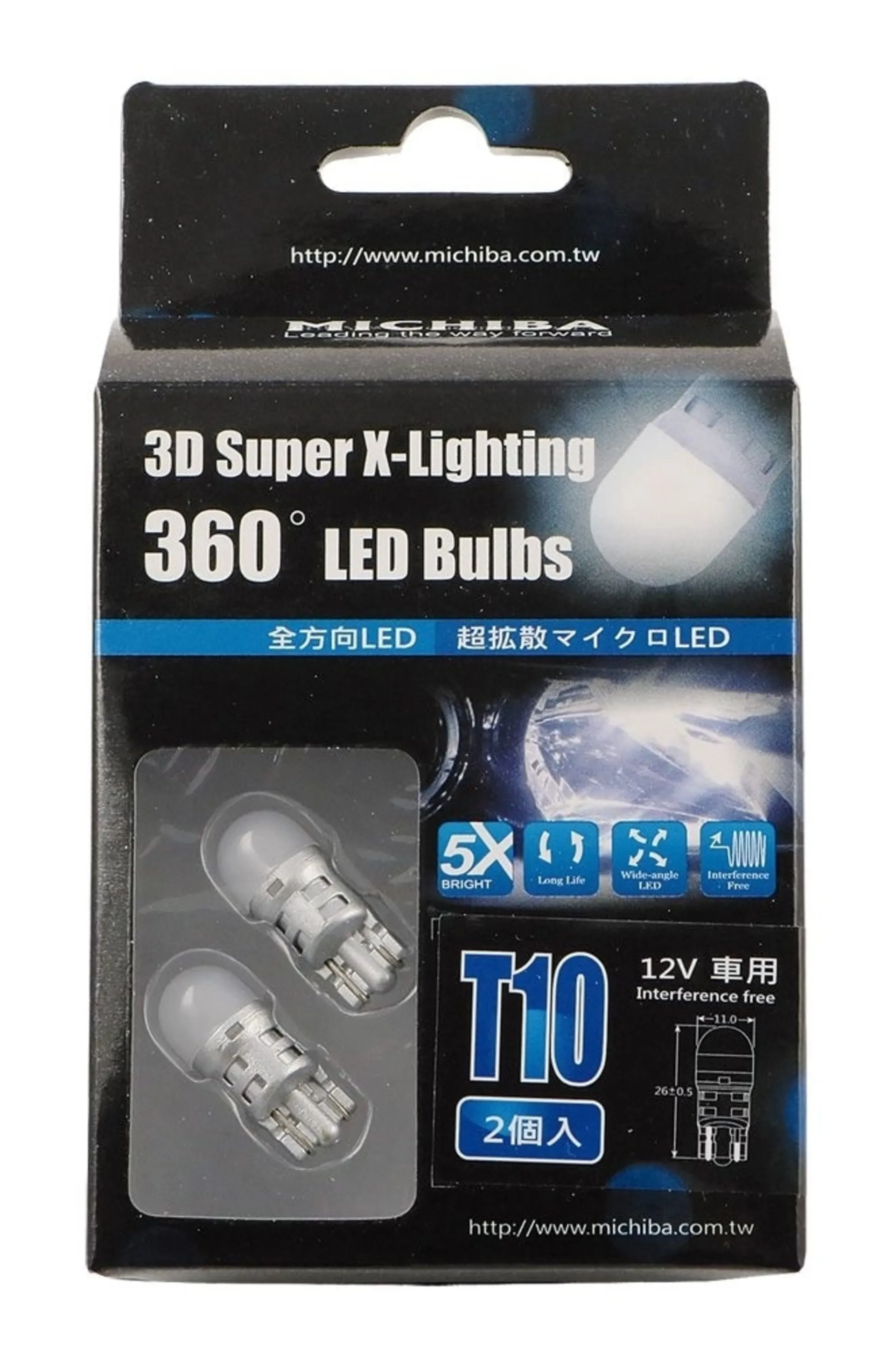 2x ampoules LED à culot en verre 360° 12V blanches