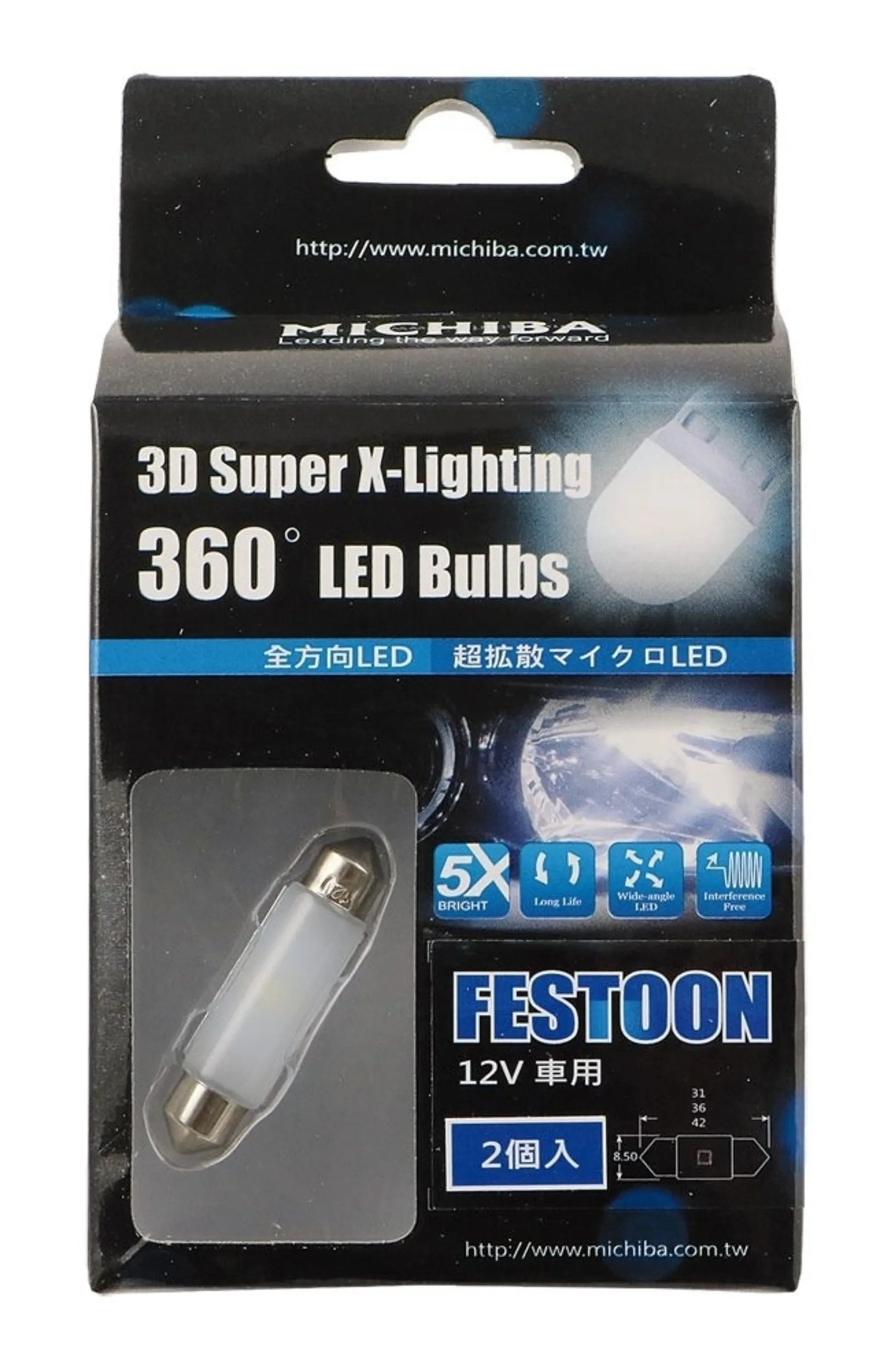 2x lampe LED à décalage 11x41mm 12V blanc