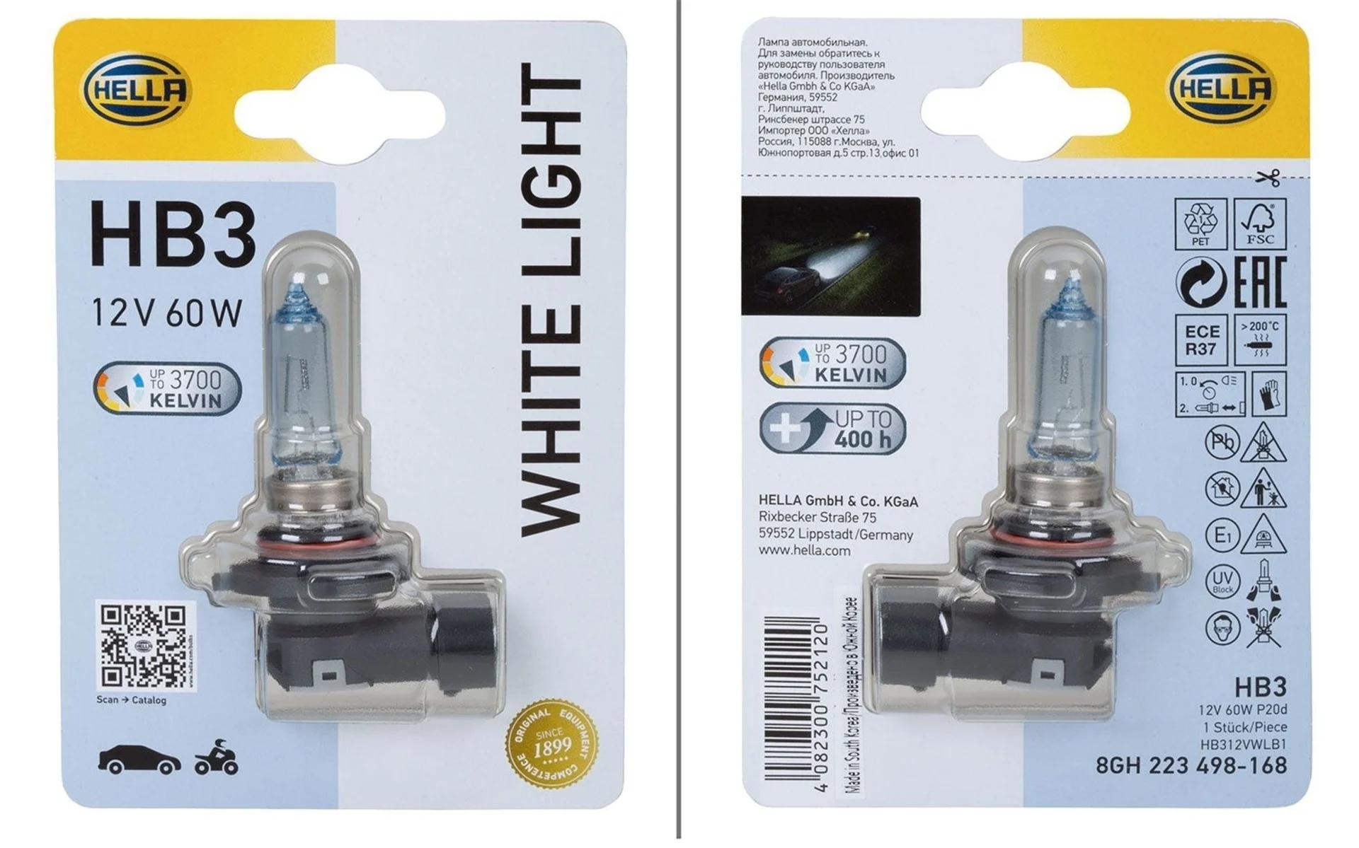 Hella P20d White Light HB3 Glühlampe Haupt- / Fern