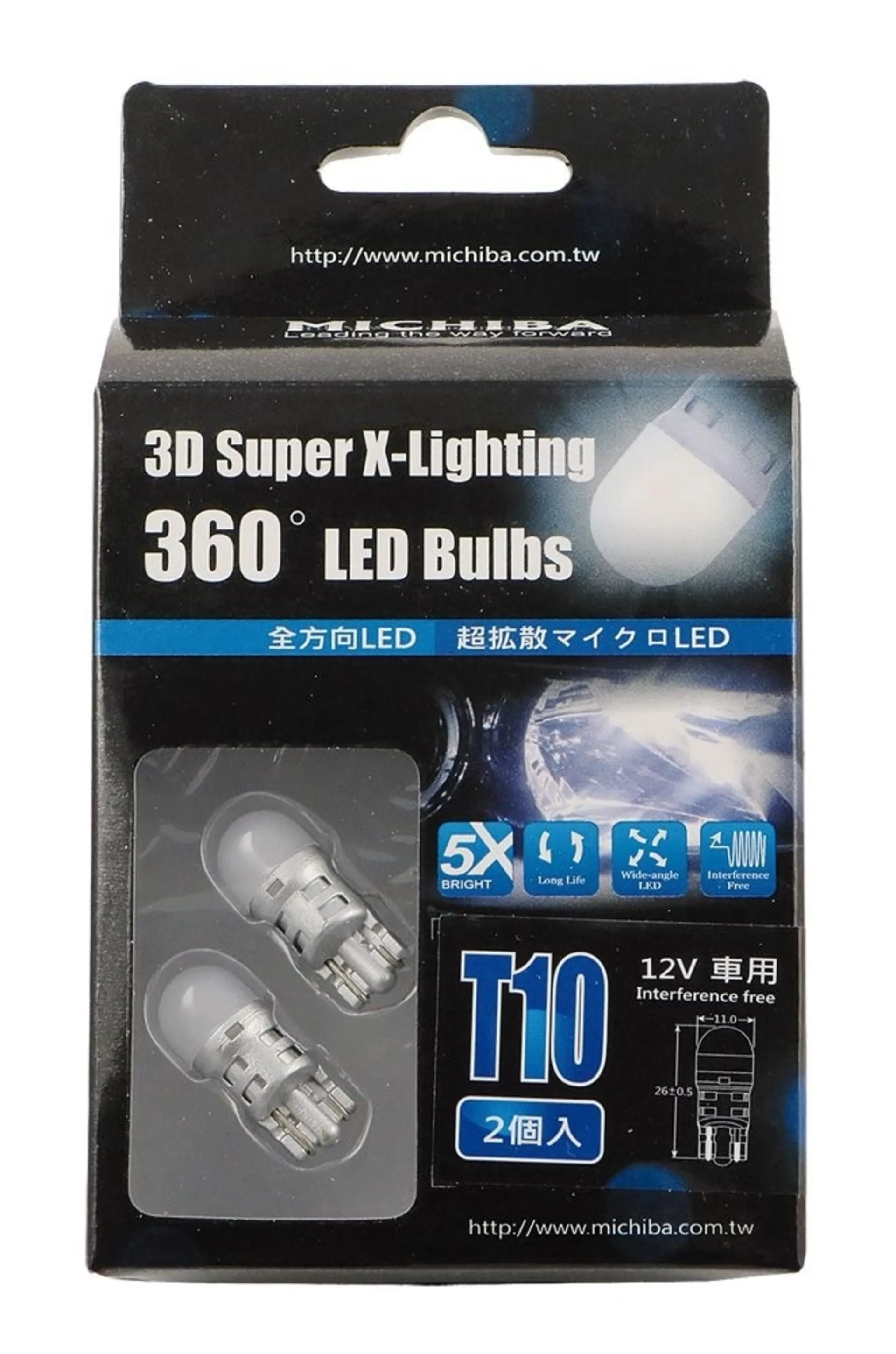 2x LED-Glassockellampen 360° 12V weiss W2.1x9.5d, entspricht 1611/1621 (≙5W)