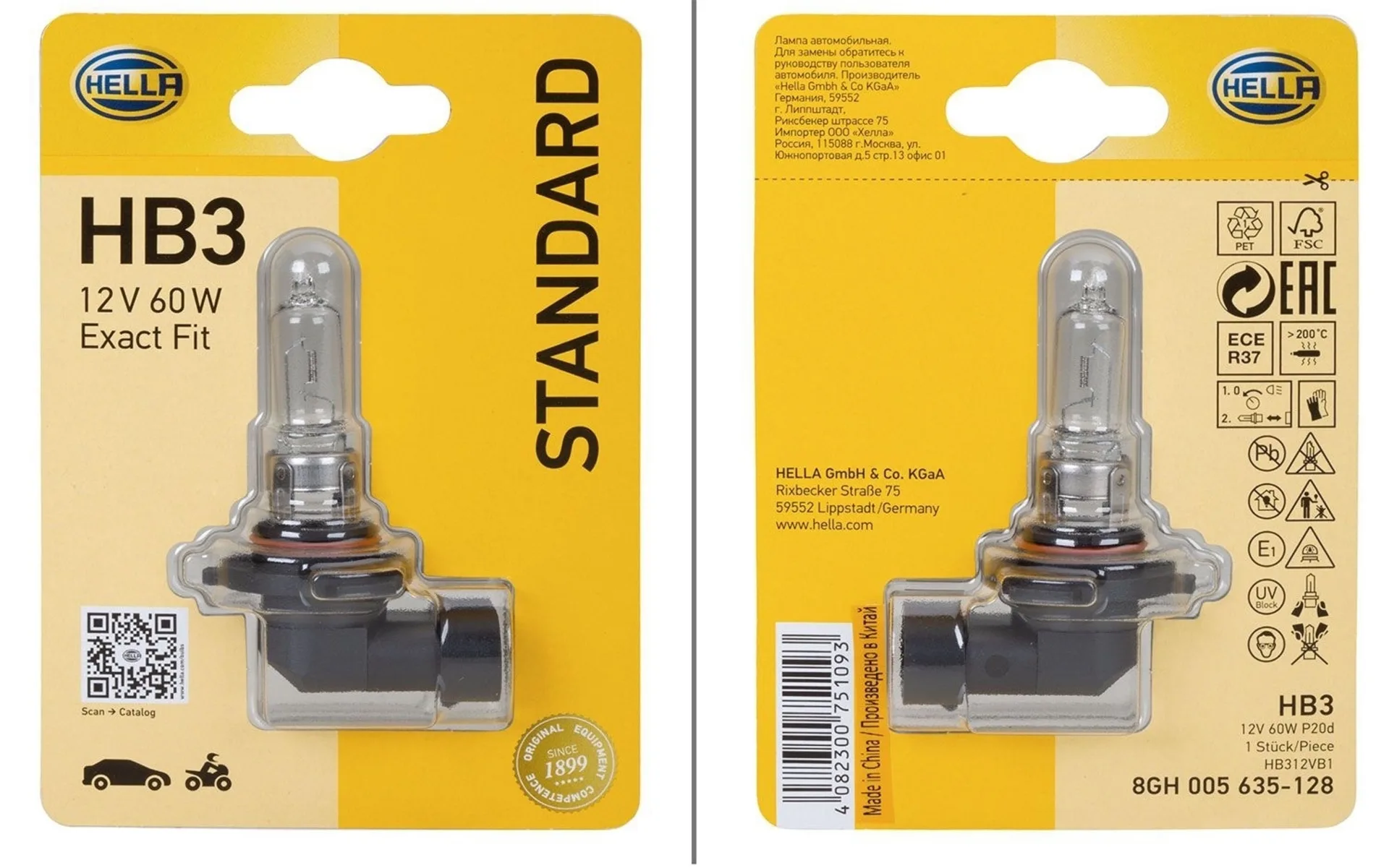 Hella P20d Standard HB3 Glühlampe Haupt- / Fern- /