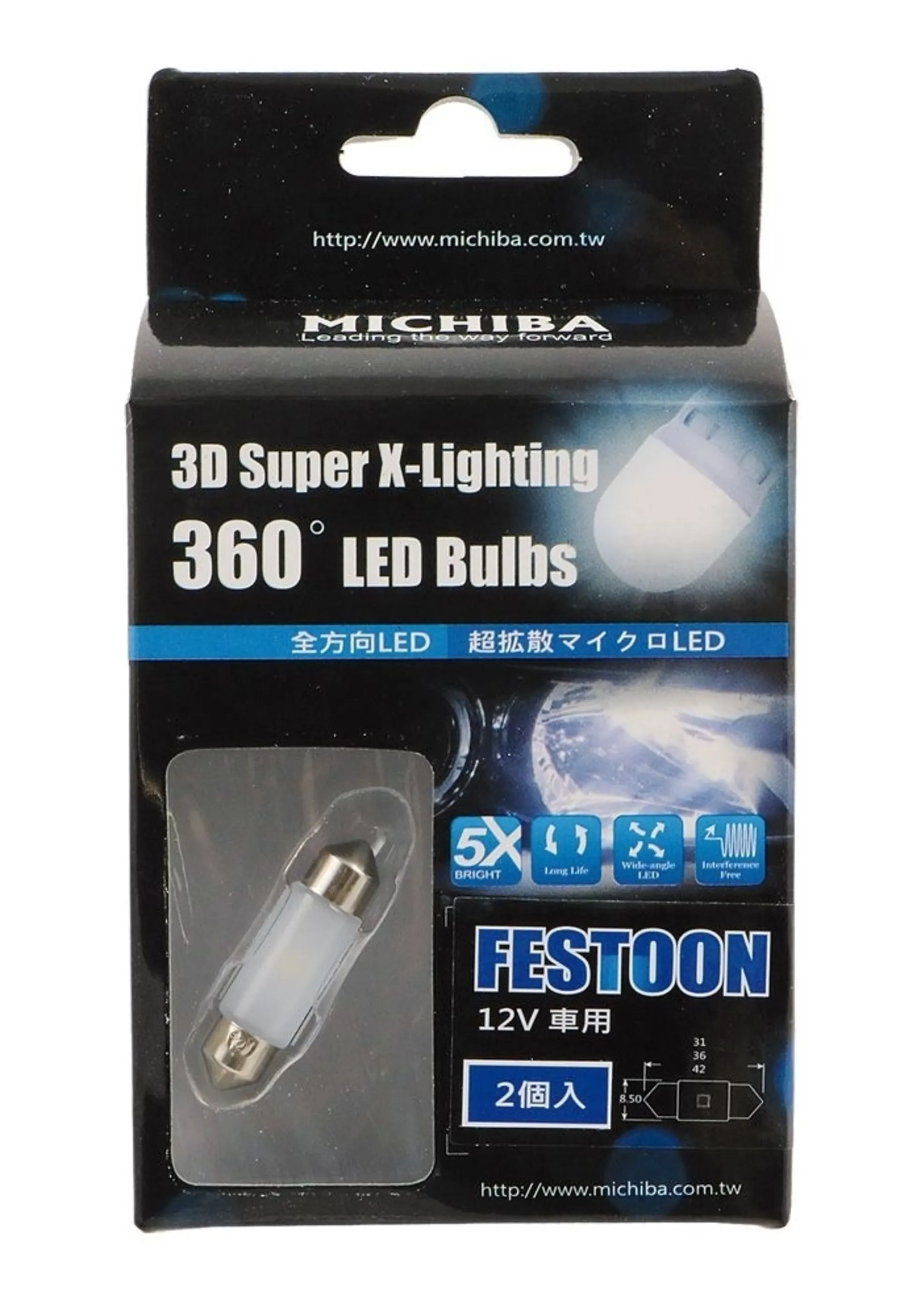 2x lampe LED à décalage 10x36mm 12V blanc