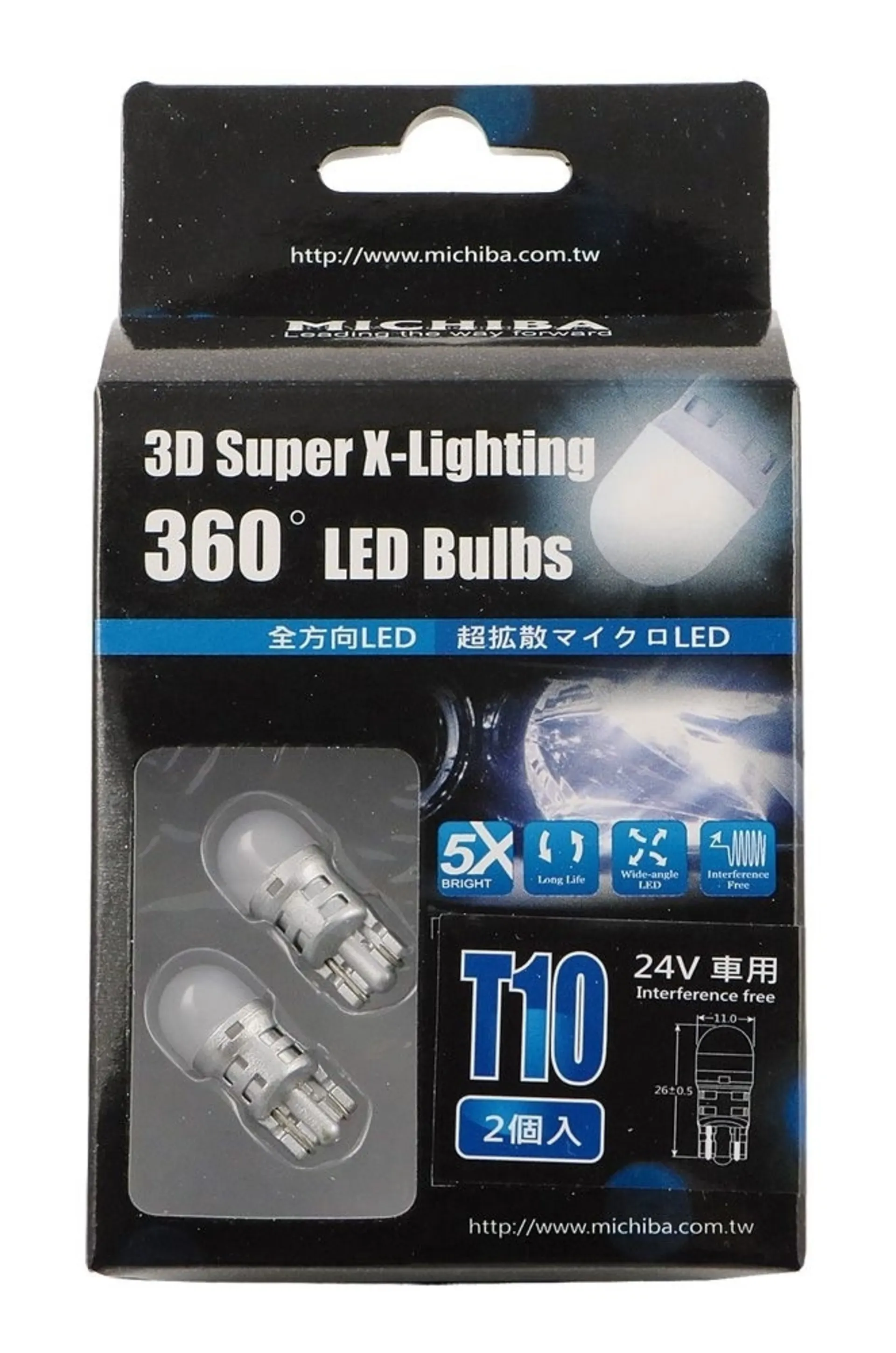 2x LED-Glassockellampen 360° 24V weiss