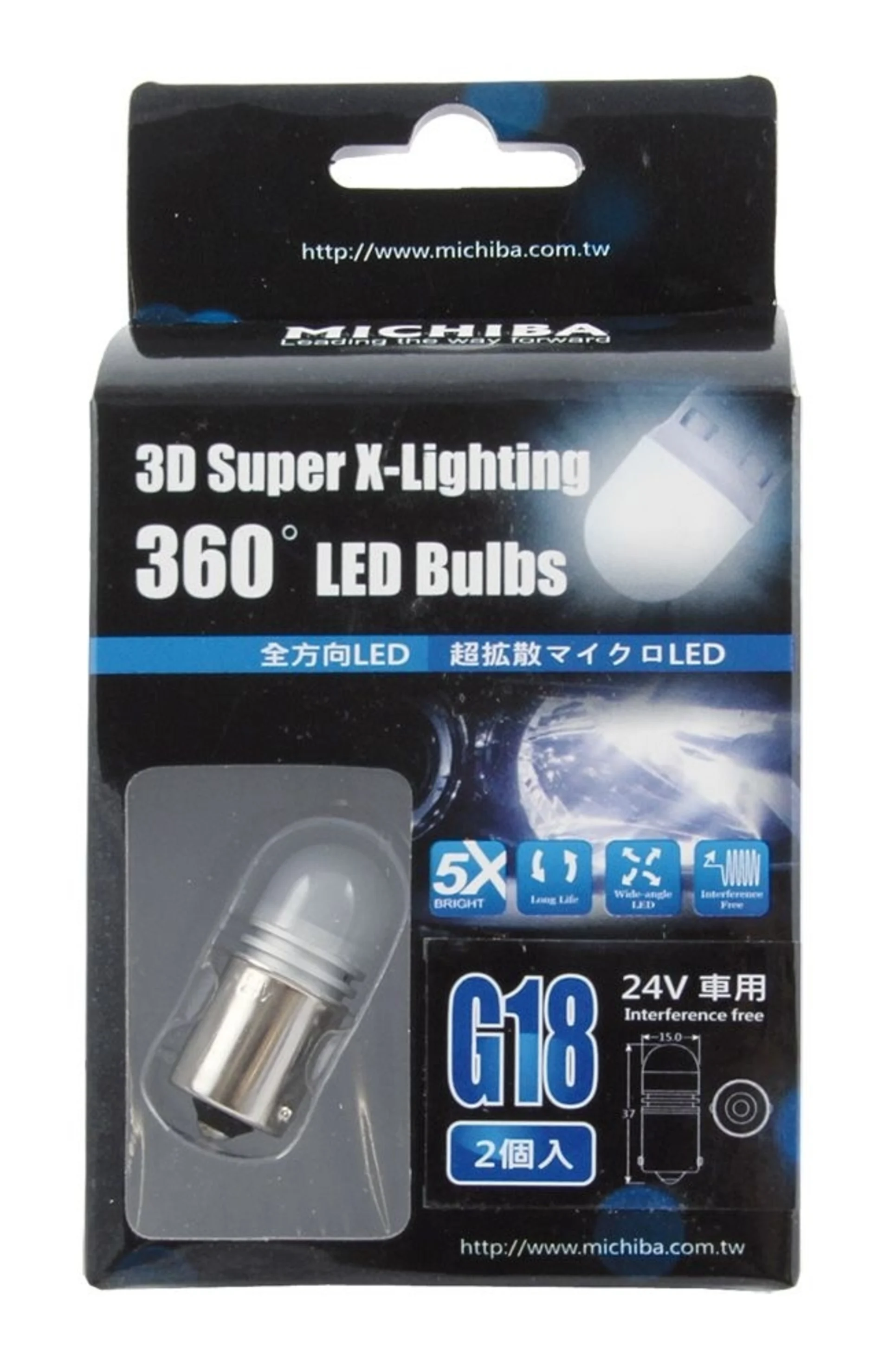 2x LED-Lampe 360° 24V weiss 24V, BA15s, entspricht 1402 (≙5W)