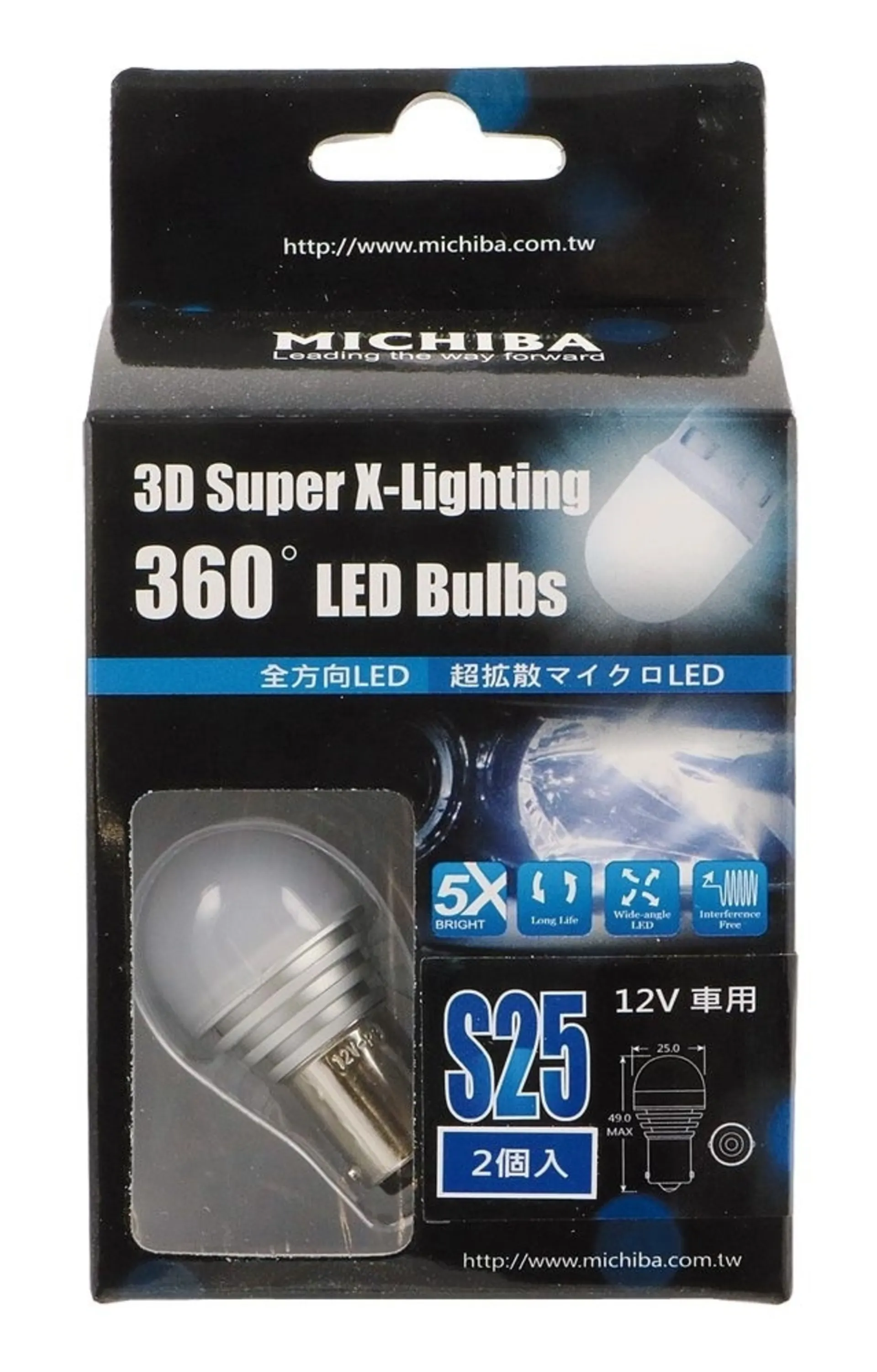 2x LED-Lampe 360° 12V *orange*BAU15s*