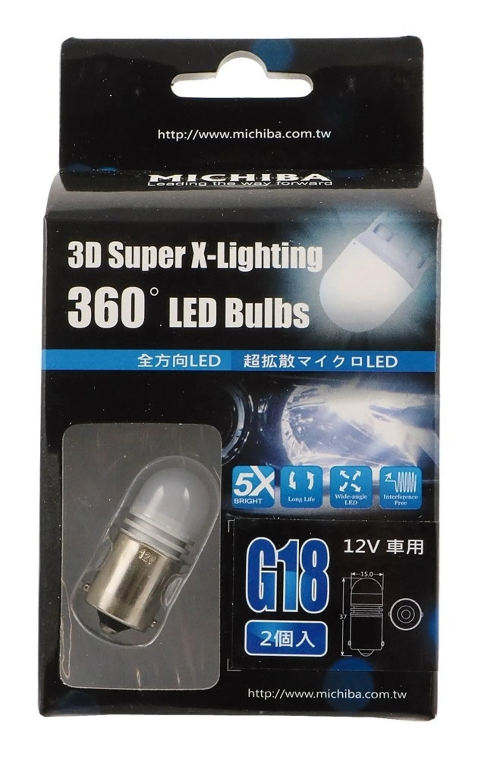2x lampe LED 360° 12V blanche