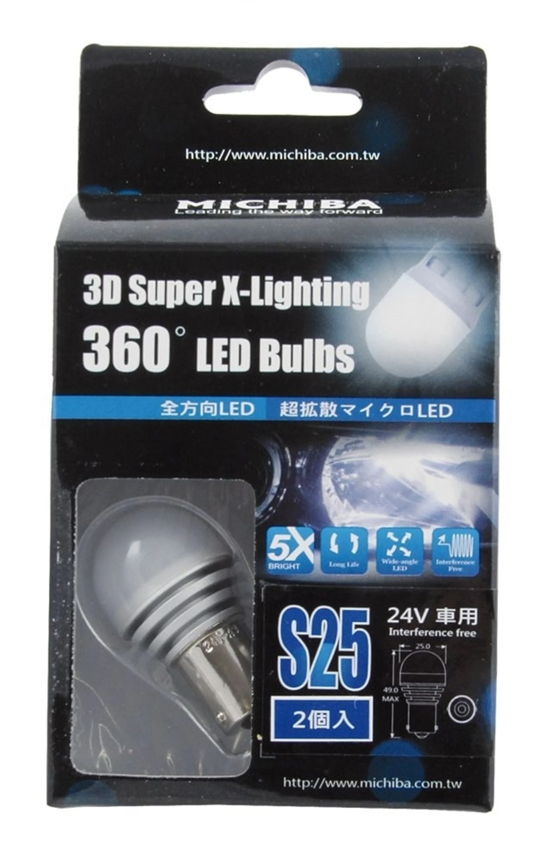 2x lampe LED 360° 24V blanche