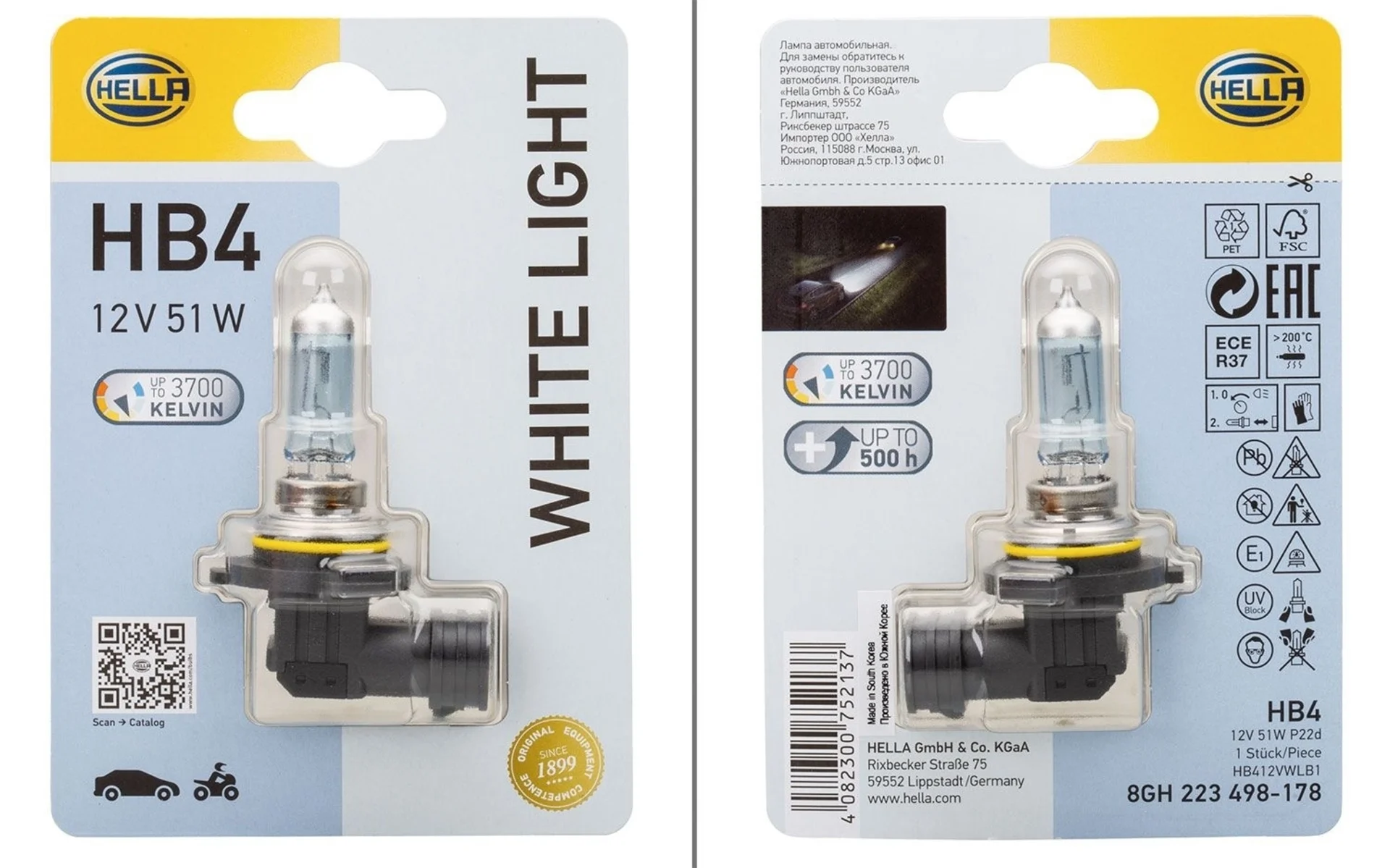 Hella P22d White Light HB4 Glühlampe Haupt- /Fern-