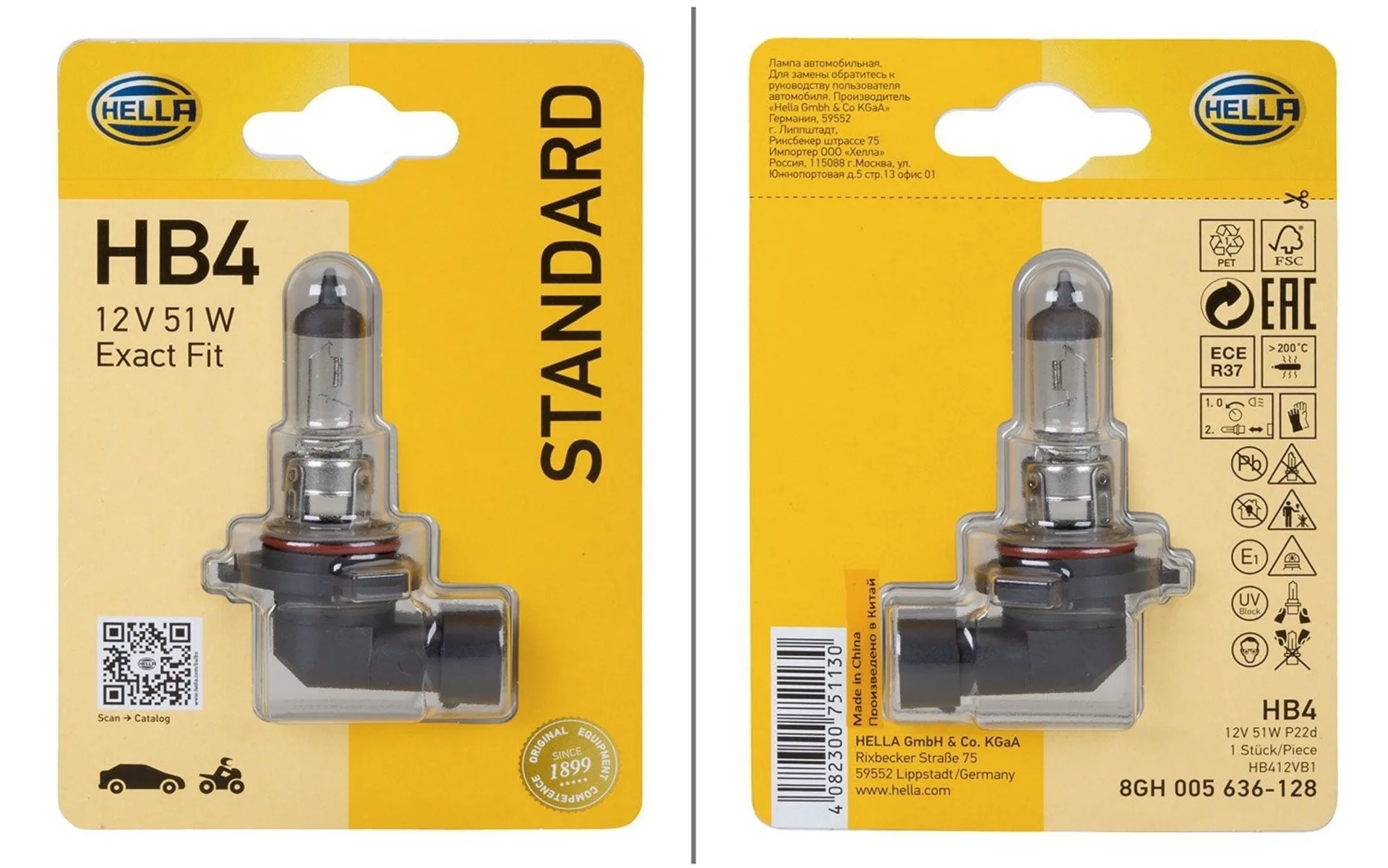 Hella P22d Standard HB4 Glühlampe Haupt- / Fern- /